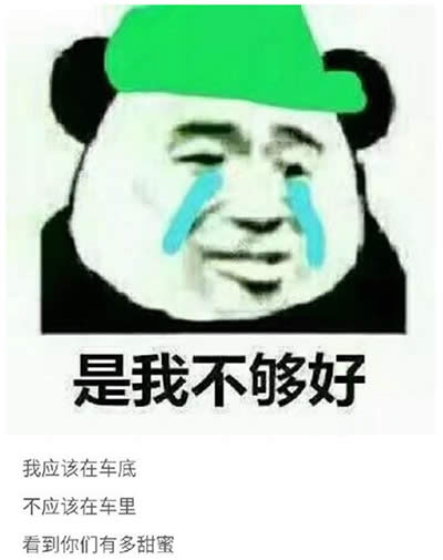 綠帽社表情包