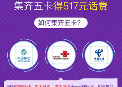 支付寶