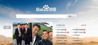 谷歌地圖