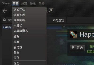 steamdٶôksteamdٶȺƽⷽ_X