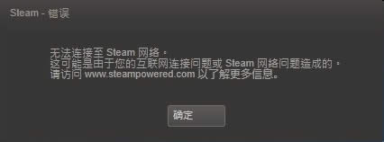 steame` oBsteamWjôk