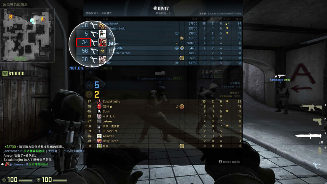 D3ѸξWμCSGOЧͻٺ34ms