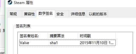 steam client not found什么意思？steam client not found解決方法_其它電腦