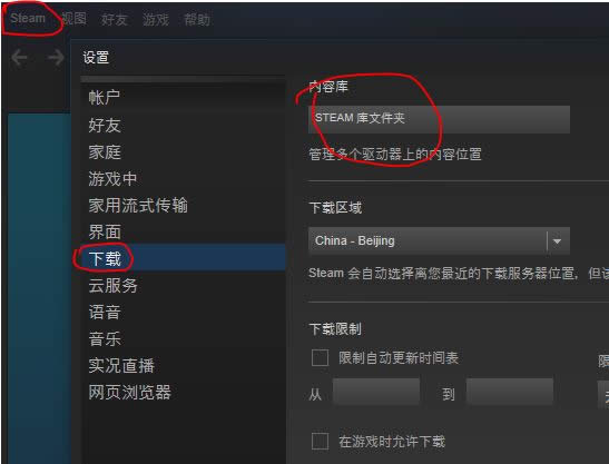 steam client not found什么意思？steam client not found解決方法_其它電腦