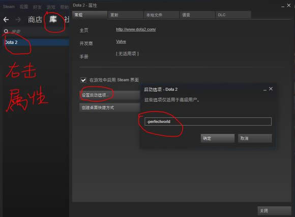 steam client not found什么意思？steam client not found解決方法_其它電腦