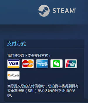 steam΢֧ô֧steam΢֧ʹý̳_X