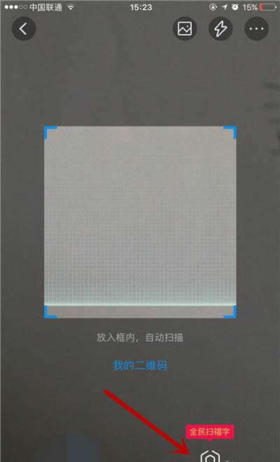 支付寶