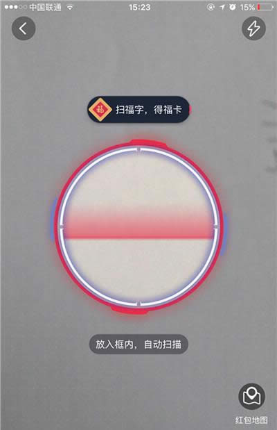支付寶
