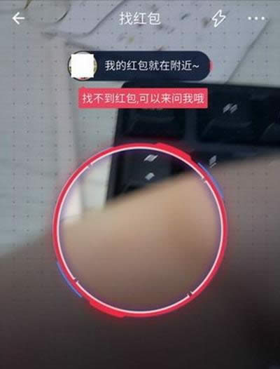 支付寶ar紅包