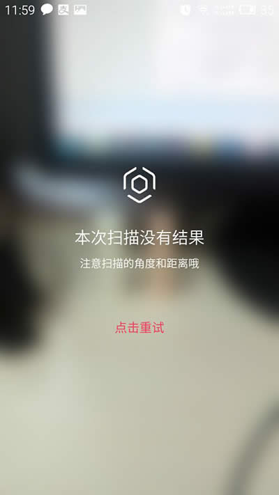 支付寶AR紅包