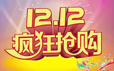 淘寶