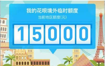 支付寶