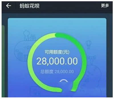 螞蟻花唄