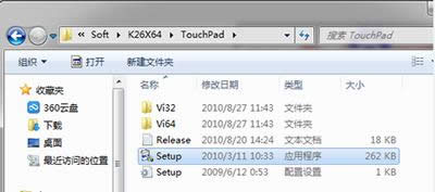 觸摸板驅動