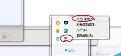 觸摸板驅動