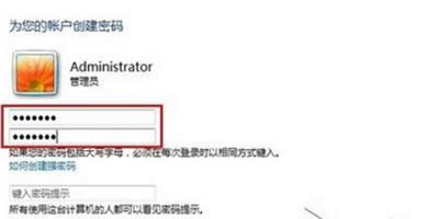 設置屏保密碼