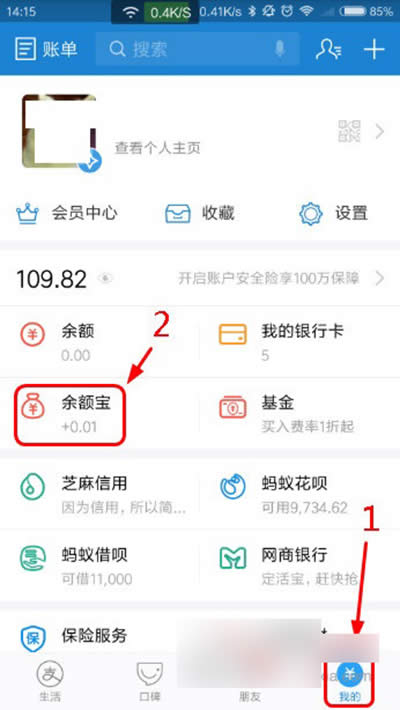 支付寶