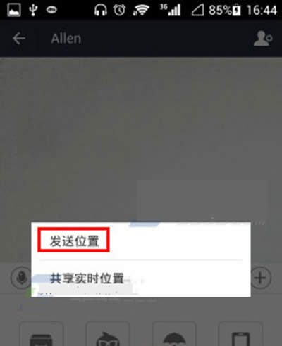 支付寶