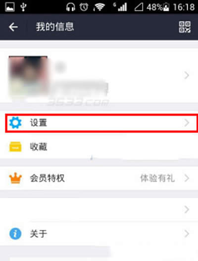 支付寶