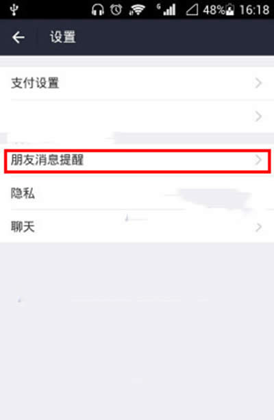 支付寶