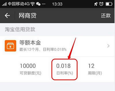 支付寶