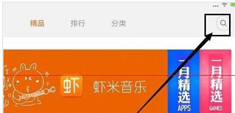 小米平板