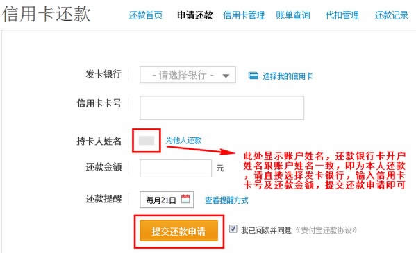支付寶