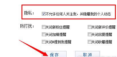 編輯資料