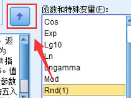 如何用SPSS計算個人BMI值？
