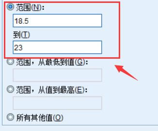 如何用SPSS計算個人BMI值？