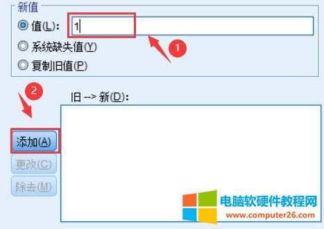 如何用SPSS計算個人BMI值？