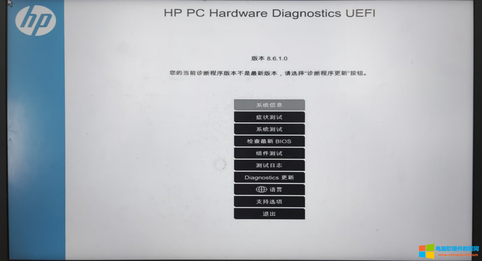 HPPӛXôbϵyM벻ϵyWHEA_UNCORRECTABLE_ERROR