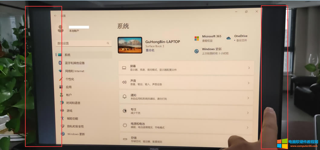 筆記本電腦連接到顯示器后，顯示器兩邊有黑框顯示不全怎么辦？