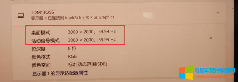 筆記本電腦連接到顯示器后，顯示器兩邊有黑框顯示不全怎么辦？