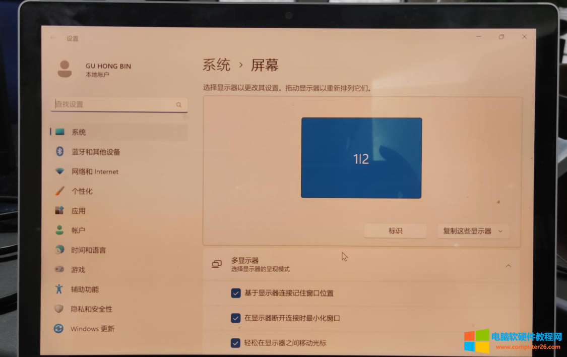 筆記本電腦連接到顯示器后，顯示器兩邊有黑框顯示不全怎么辦？