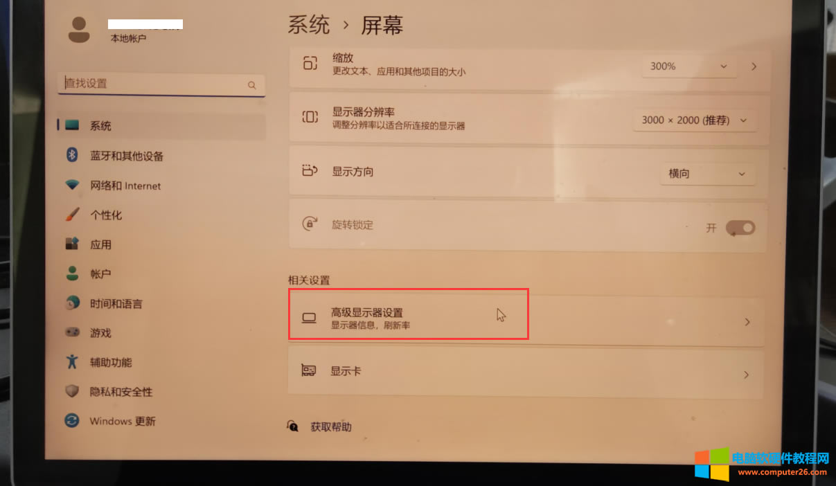 筆記本電腦連接到顯示器后，顯示器兩邊有黑框顯示不全怎么辦？