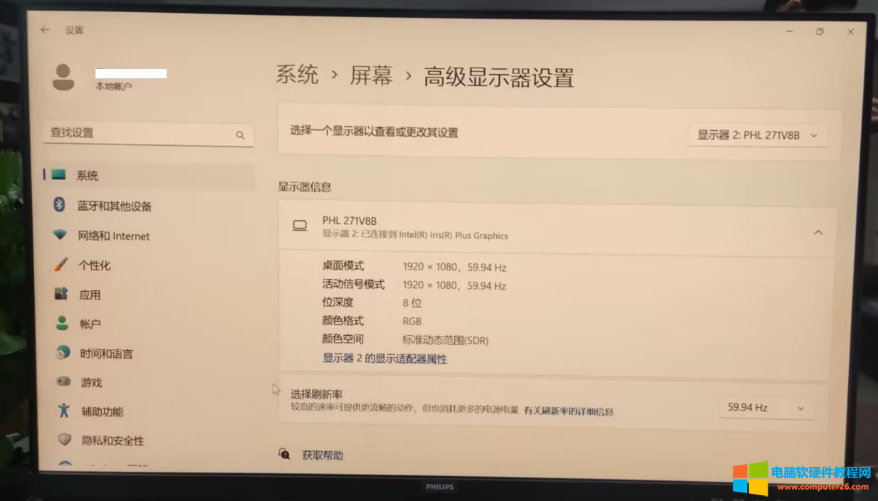 筆記本電腦連接到顯示器后，顯示器兩邊有黑框顯示不全怎么辦？