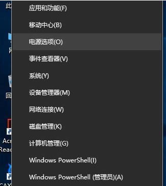 筆記本win10系統打開蓋子自動開機怎么取消?
