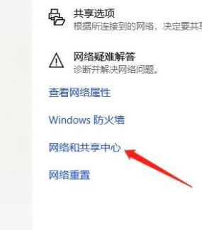 筆記本win10系統打開蓋子自動開機怎么取消?