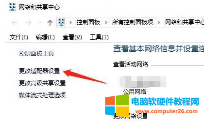 筆記本win10系統打開蓋子自動開機怎么取消?