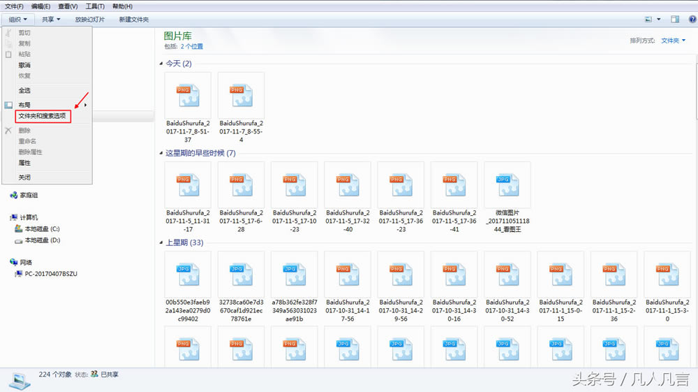 Xв@ʾƬֻ@ʾƬĈDôk