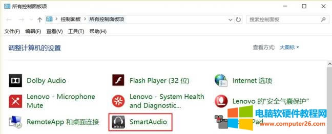 OThinkPad E565 Conexant϶CӶCĬJo3