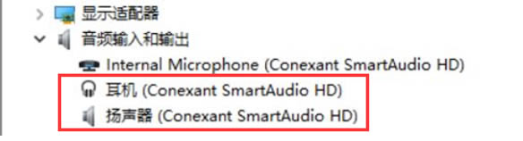 OThinkPad E565 Conexant϶CӶCĬJo7