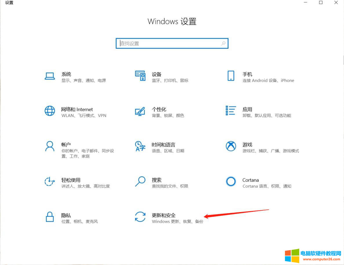 預裝windows10的筆記本電腦如何處理開機黑屏2