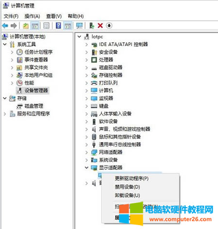 Win10<a href='/bijiben/' target='_blank'><u>PӛX</u></a>@ʾxHڶĻFD􎬵ĽQ1