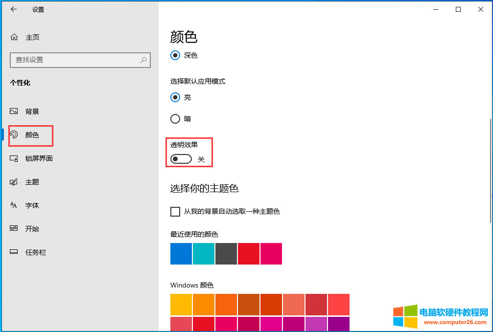 Win10PӛX@ʾxHڶĻFD􎬵ĽQ2