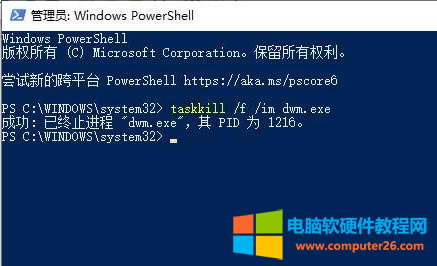 Win10PӛX@ʾxHڶĻFD􎬵ĽQ3