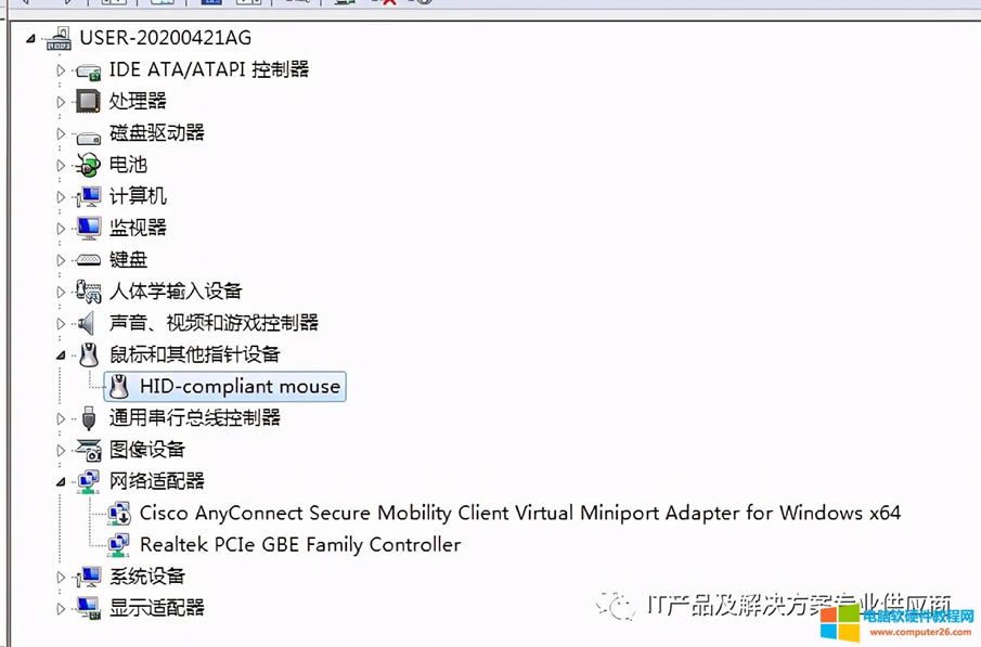 DELL 筆記本電腦遠程關閉觸摸板?是如何做到的呢？