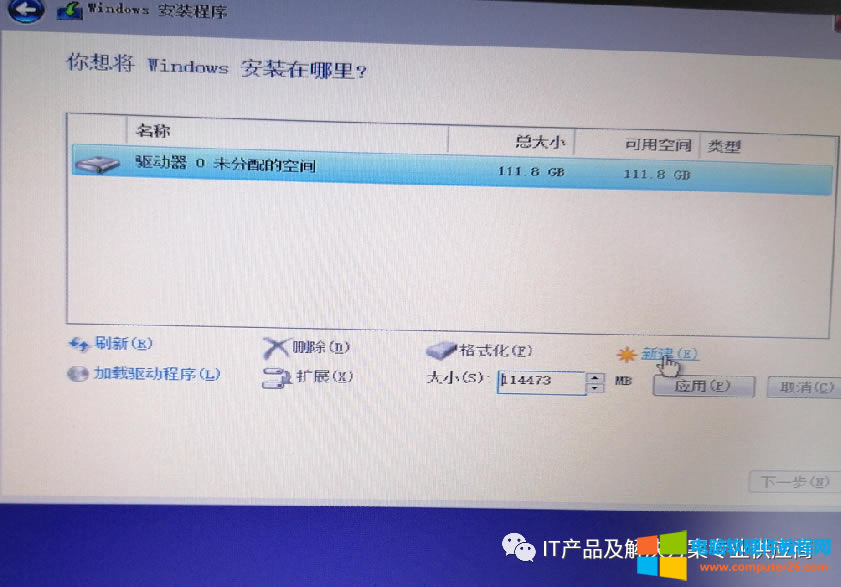 這樣可以延長筆記本電腦的使用周期，至少多用3-5年