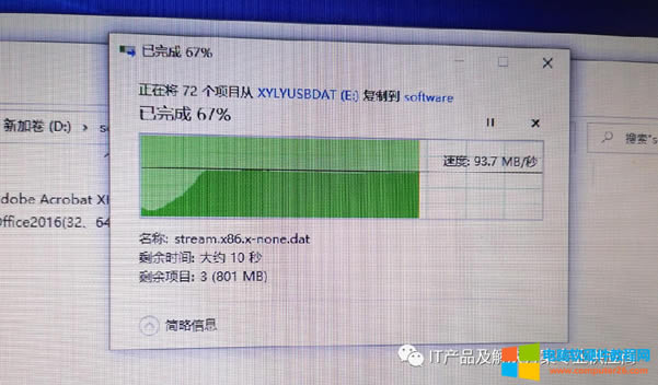 這樣可以延長筆記本電腦的使用周期，至少多用3-5年